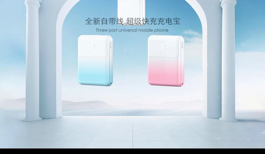 Engraved portable charger